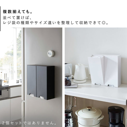 ツーウェイレジ袋ストッカー タワー.|s7